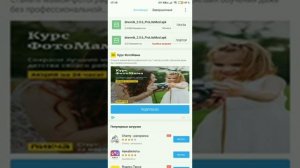 Как взломать дневник.ру!?