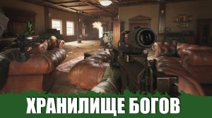 БОЛЬШОЕ ХРАНИЛИЩЕ - ARENA BREAKOUT: INFINITE СТРИМ