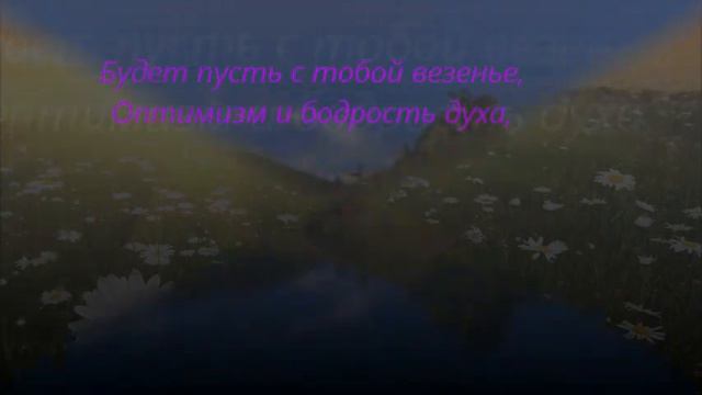 С Добрым утром, Друзья! смотреть онлайн