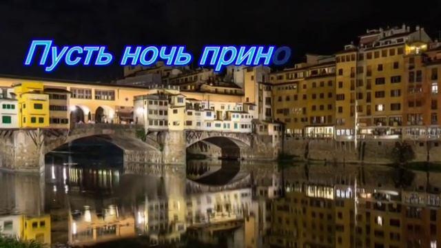 Спокойной ночи, Любимая! смотреть онлайн