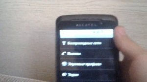 Обзор ALCATEL ONE TOUCH 991