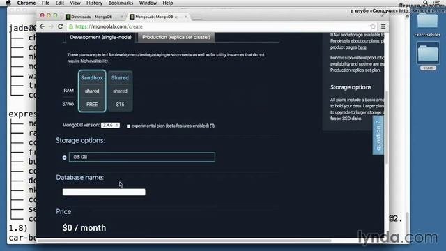 33 - Nodejs основы (Сессии и базы данных: Подключение к MongoDB с помощью Mongoose)