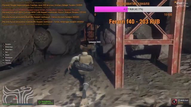 СТРИМ GTA 5 RP НА СЕРВЕРЕ DOWNTOWN смотреть онлайн