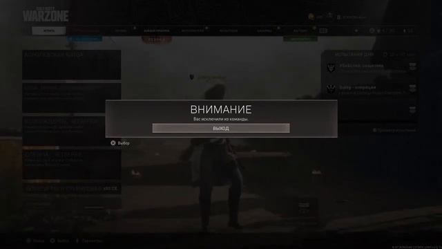 WARZONE!!! Играемся кайфуем 120фпс кайф!!!Стрим варзон с PS5 смотреть онлайн