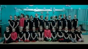 Видео отзыв хореографический коллектив  Роза Фибер, г.Барнаул