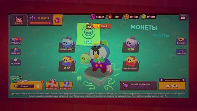 СНЕК ПИК ОБНОВЛЕНИЯ В LEMON BOX #1 - МОЙ СКИН ДОБАВЛЯЮТ В ИГРУ! ЛЕМОН БОКС!