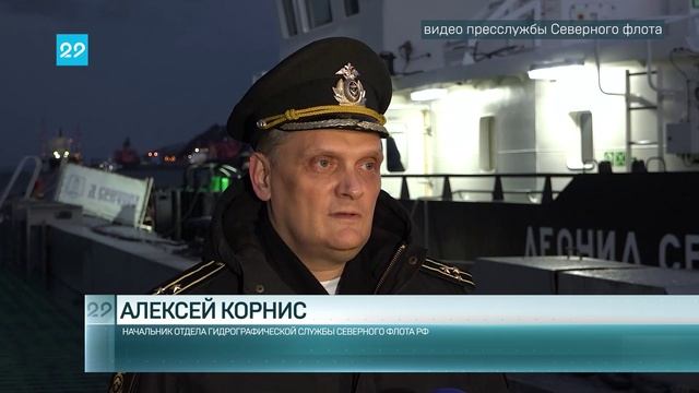 31.10.2023  Открыли новый остров возле архипелага Новая Земля