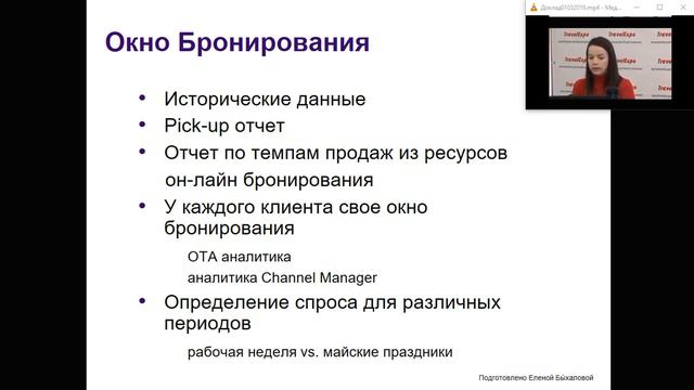 Новое смотреть онлайн