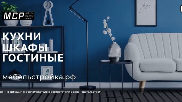 10сек Кухни шкафы гостиные на заказ 2020 09 18 12 54