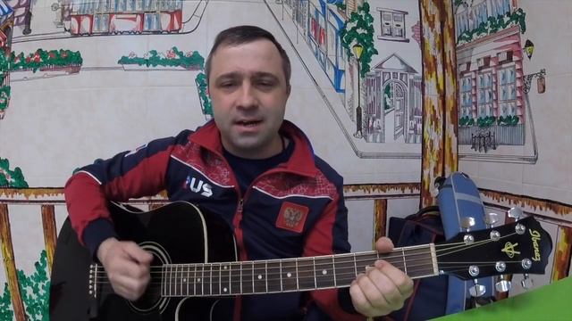 Чиж и Ко - Еду я, кавер - играет Александр Демидов смотреть онлайн