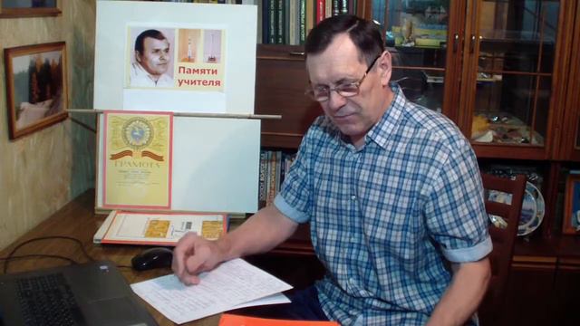 Памяти учителя. Сулимов В.А. Ст. Мальчевская, Миллеровского района, Ростовской области. смотреть онлайн