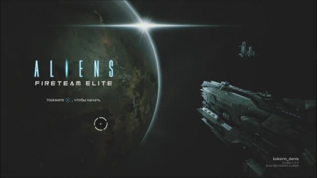PS 4 Aliens Fireteam Elite Режим Игры Режим Полчищ Башня Ликаси Прохождение