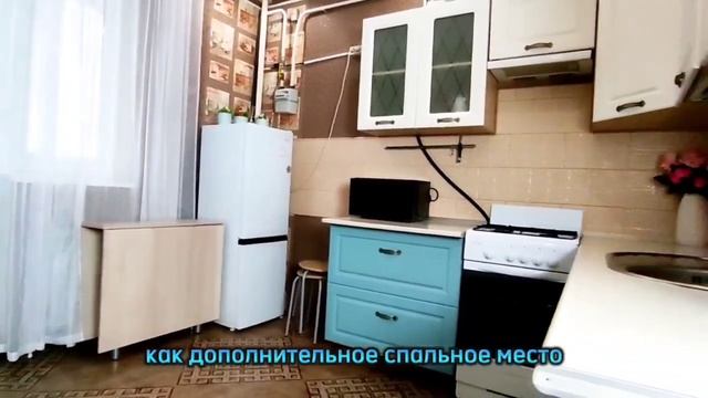 #недвижимость#квартира у моря#купить квартиру в анапе#вторичка#квартира с ремонтом#центр анапа