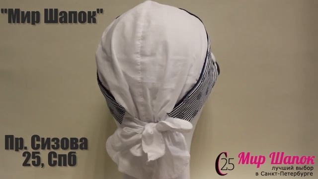 Кепка - бандана женская 9995-9997 смотреть онлайн