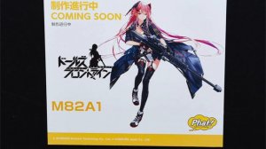 Anime Figure Releases 2022!