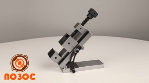 ТИП 3350 Тиски синусные