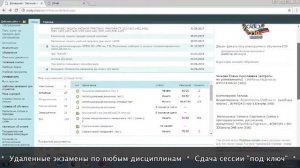 Дистанционное обучение в РЭУ | Личный кабинет РЭУ (rea.ru, sdo.rea.ru)