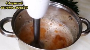 Мармелад из тыквы