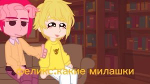 💗Реакция ЧЕРВОВЫХ на шипы 1/?? 💞 #13карт #землякоролей