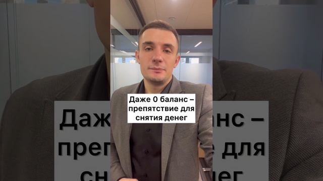 Не пользуетесь кредиткой? Это не значит, что Вы не должны банку!