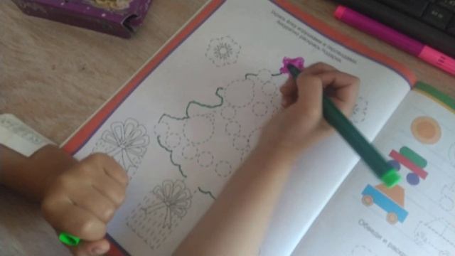 #готовим руку к письму смотреть онлайн