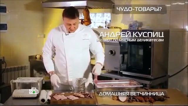 Чудо товар ветчинница