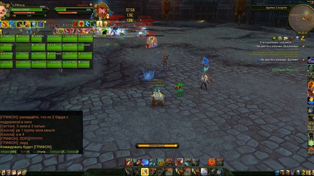 Аллоды онлайн Новый порядок Арена смерти #2 смотреть онлайн