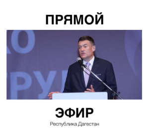 Запись прямого эфира главного онколога Минздрава России Андрея Каприна от 27.05.2022 г.