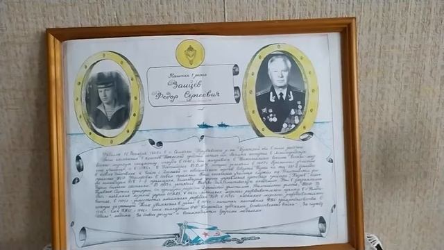 Барометр - в дар музею (Подарок Ф.С. Зайцева) смотреть онлайн