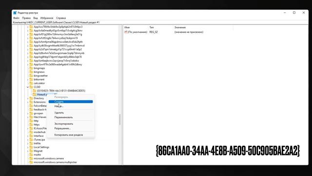 Как вернуть старое контекстное меню на ПК с Windows 11 / How to Get Old Context Menu on Windows 11 смотреть онлайн