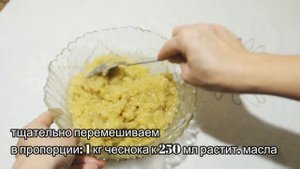 Чесночная паста. Легко и быстро до неприличия