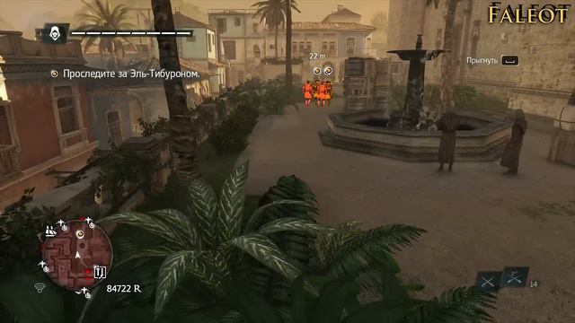 Assassins Creed 4 Black Flag Прохождение Часть 27