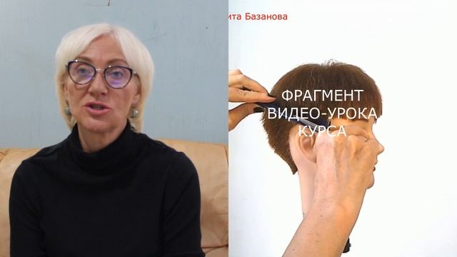 вебинар по стрижкам #обучениестрижкам #стрижкаженская #стрижкамужская #стрижки2024 #модныестрижки