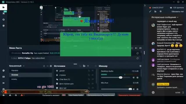 ОБНОВЛЕНИЕ? ИНФОРМАЦИЯ И ВАШИ МЫСЛИ. КОРОТКИЙ СТРИМ. Vikings: War of Clans