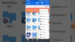 Как открыть ВСЕ ФИЛЬТРЫ VSCO cam