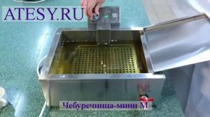 Видеоинструкция по работе с ATESY Чебуречница-mini-М