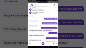 Алиса пугает потусторонние не врут