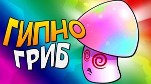 ГЛОТАЙ МЕНЯ ПОЛНОСТЬЮ! ► Plants vs. Zombies 2 |17| PvZ 2