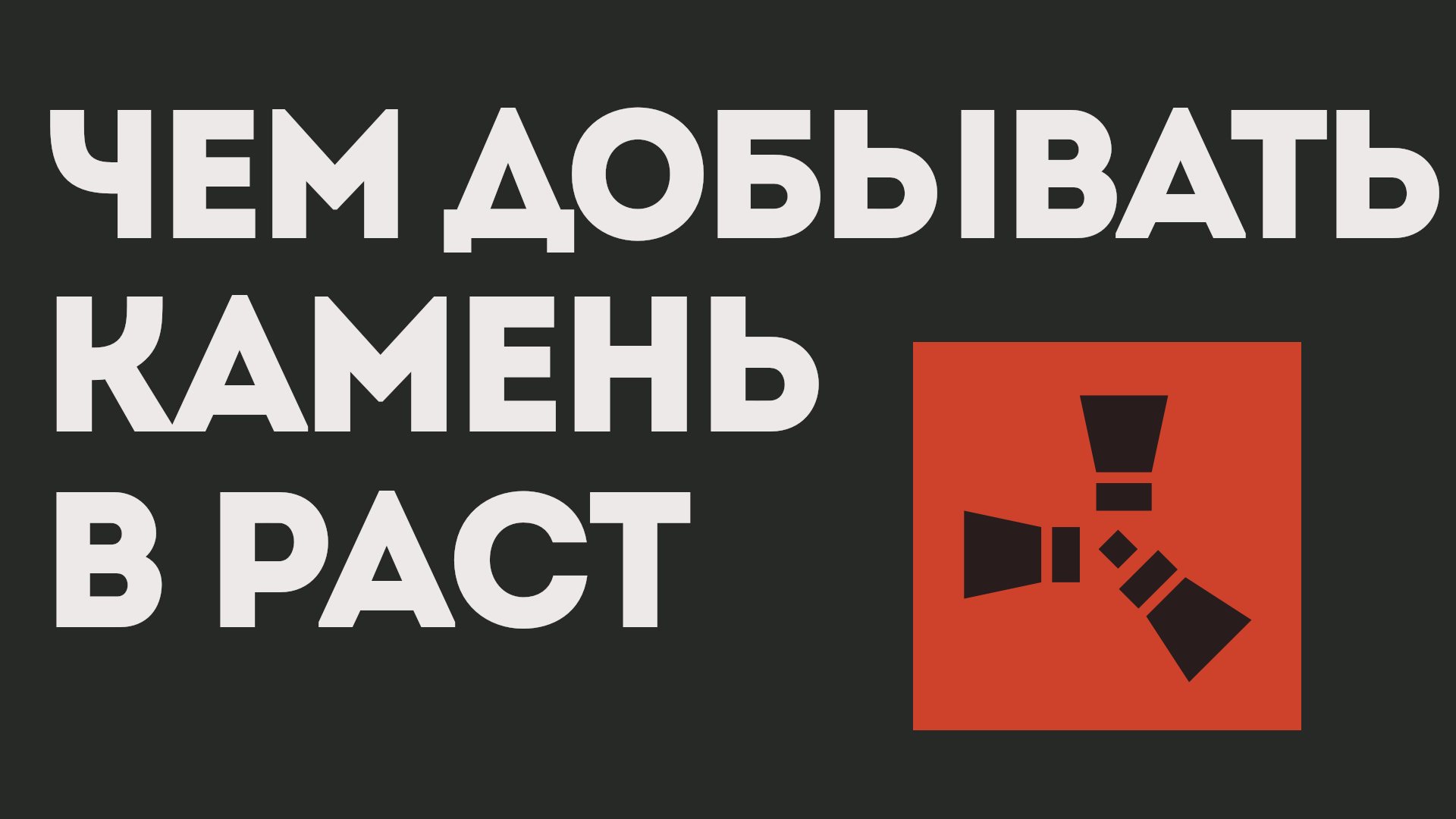 убираю комнату уб ру комнату раст реть сахар в ступке раст рать сахар в ступке фото 118