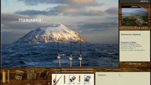 Русская Рыбалка Installsoft Edition 3.7.6 Трофеи #3 (Краснопёрка,Лягушка озёрная)