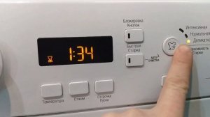 обзор инструкция стиральная машина Ariston vmsf 6013