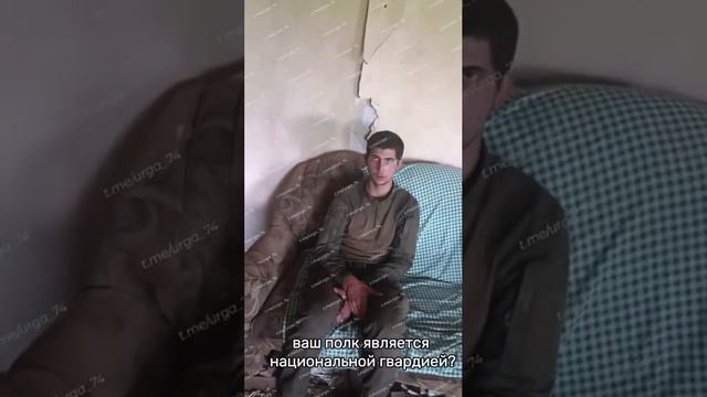 Допрос пленного всу в Курске