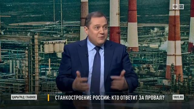 Станкостроение в России: что в реальности происходит с отраслью?