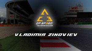 Ace of Speed | Vladimir Zinoviev | Интервью с пилотом | #aceofspeed #aos  #part1