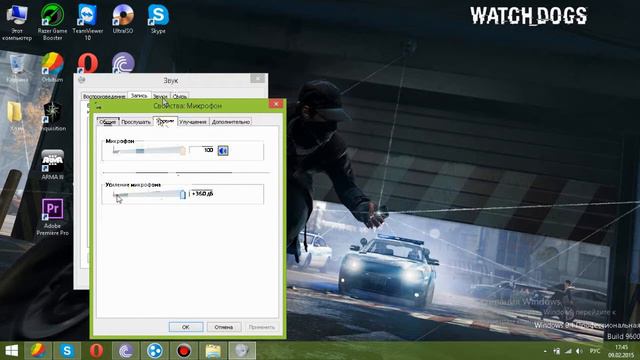 Как усилить микрофон?! смотреть онлайн