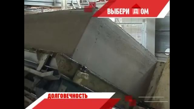 Борский силикатный завод - газосиликатные блоки смотреть онлайн