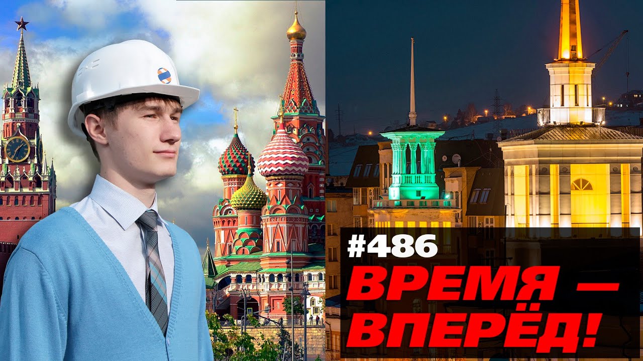 Москва беднеет – ещё один гигант переезжает в Сибирь