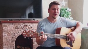 "НУ ЗДРАВСТВУЙ, БРАТ" авторская песня Кирилла Антонова