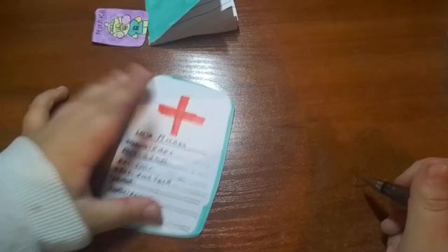 Милку приняли в школу. теперь у Милки есть паспорт♥️😯 смотреть онлайн