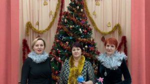 Поздравления С Наступающим Новым годом от коллектива МАДОУ д/с №50 "Умка"